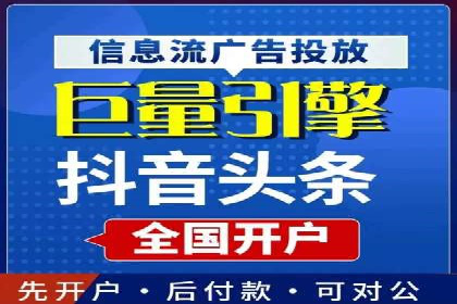 百度推广返点：如何玩转营销新策略